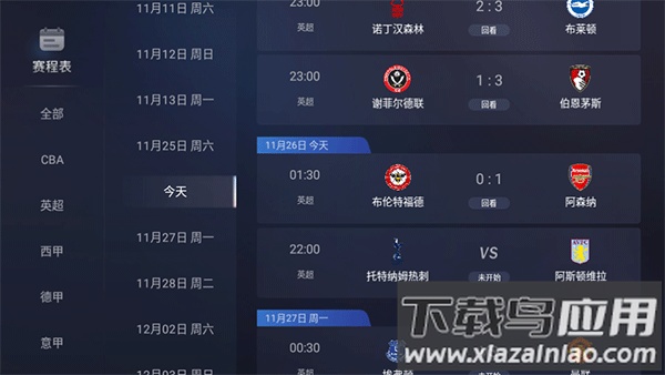 咪视界官方正版截图1