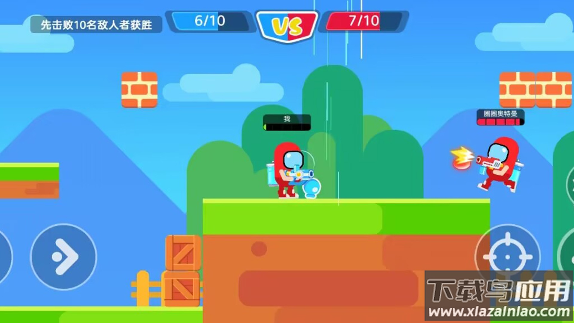 太空人大作战游戏最新版截图2