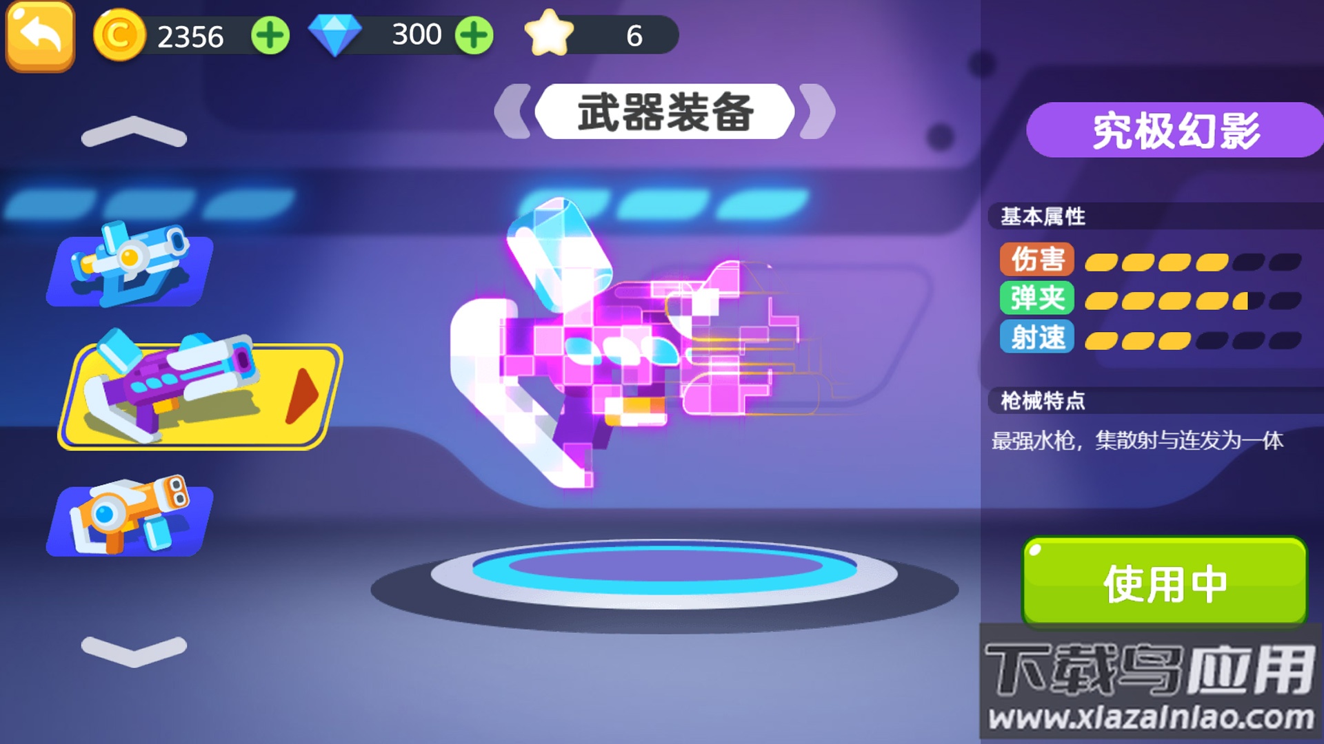 太空人大作战游戏最新版截图3