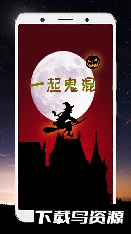 整人相机软件手机版最新版截图1