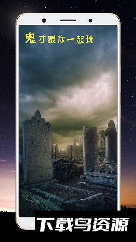 整人相机软件手机版最新版截图3