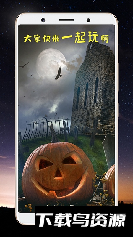 整人相机软件手机版最新版截图4