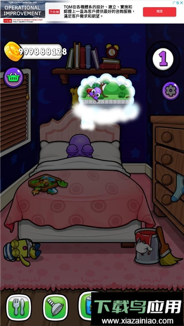 莫伊7游戏截图2