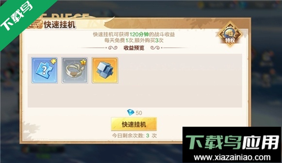 蔚蓝海域手游正版官方下载截图3