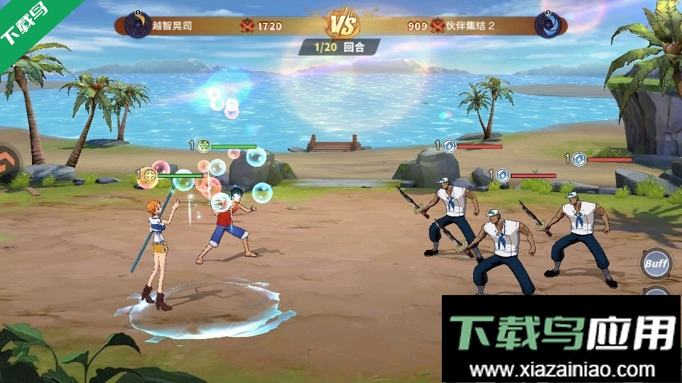 蔚蓝海域手游正版官方下载截图4