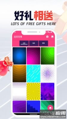 板栗i电竞app最新版截图1