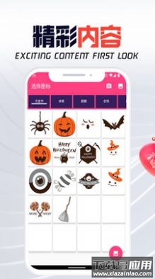 板栗i电竞app最新版截图2