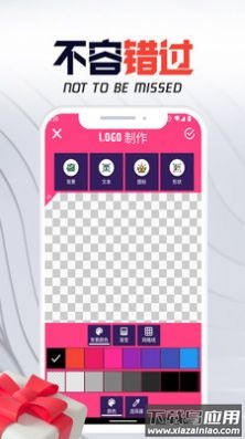 板栗i电竞app最新版截图3