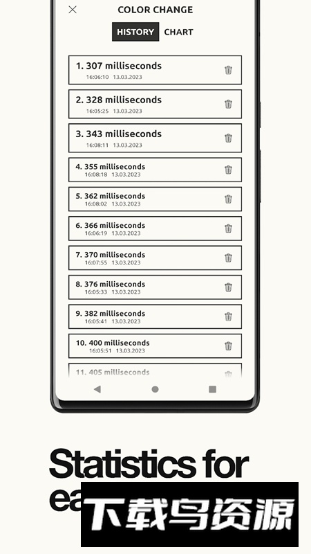 反应训练官方正版截图2