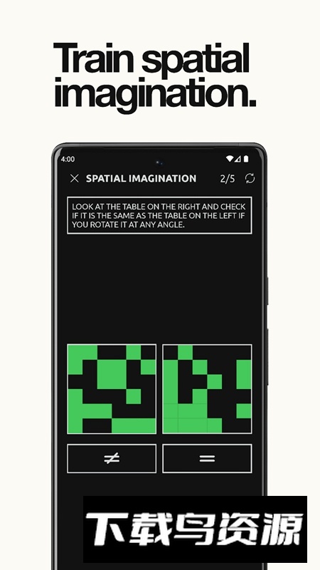 反应训练官方正版截图3