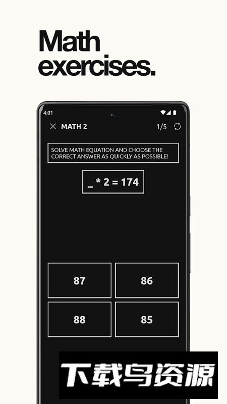 反应训练官方正版截图4