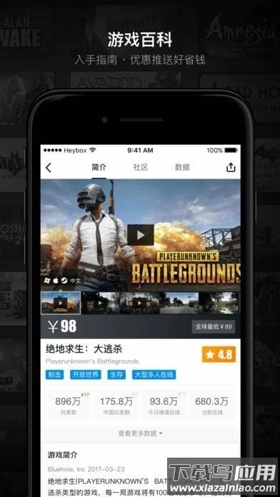 游戏准星辅助器截图1