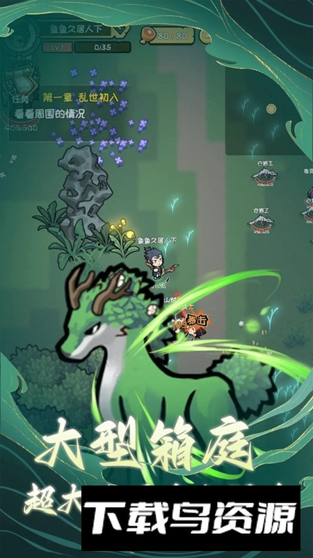 三国疾风小将游戏手机版最新版截图1