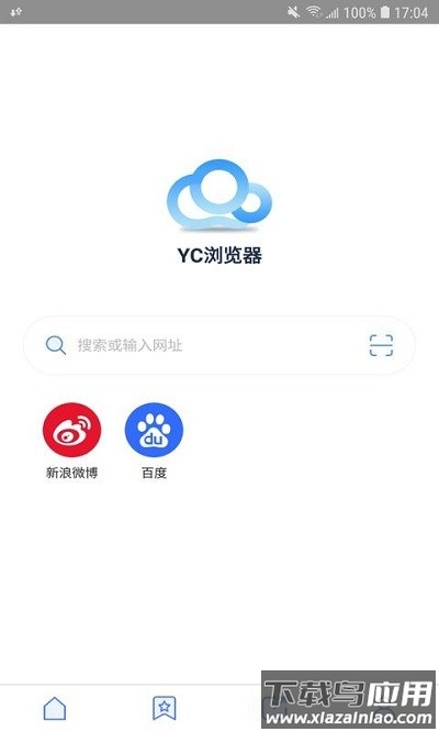 yc浏览器手机下载安装截图3