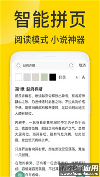 ViaX浏览器app官方版截图1