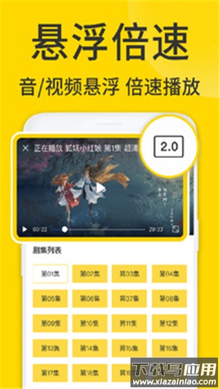 ViaX浏览器app官方版截图3