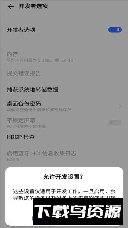 标枪定位APP无广告最新版最新版截图3
