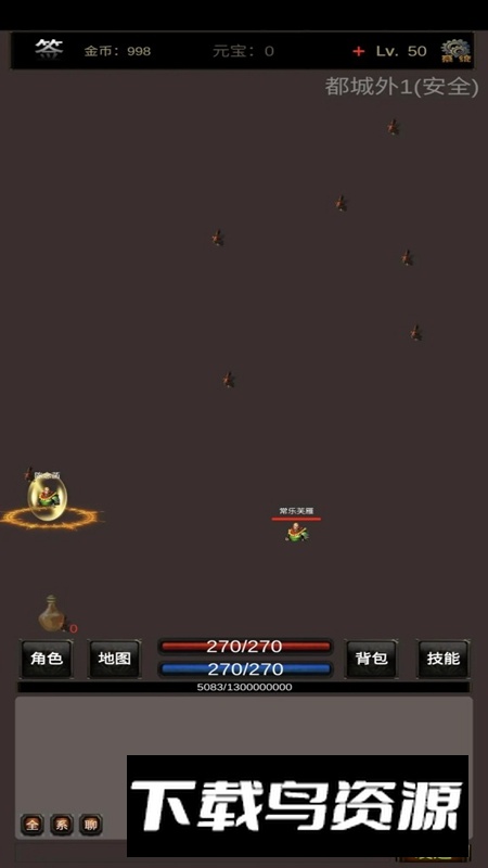 放置之战手游最新版截图1