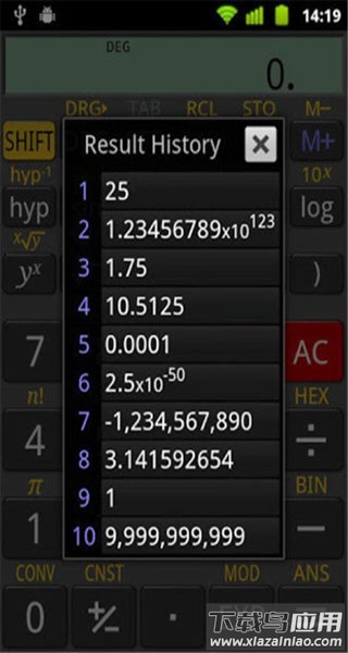 万能科学计算器app(RealCalc)最新版截图3
