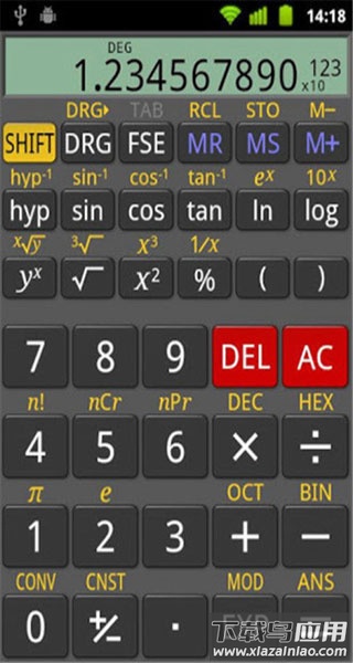 万能科学计算器app(RealCalc)最新版截图5