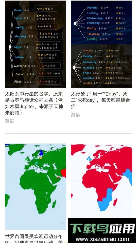 打墨最新版截图1