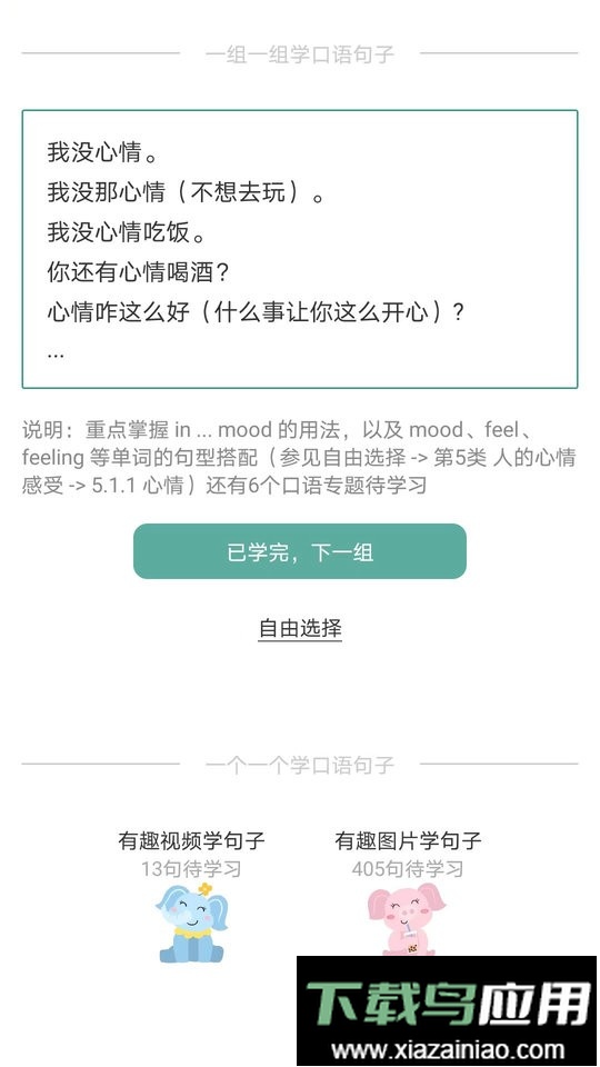 打墨最新版截图2