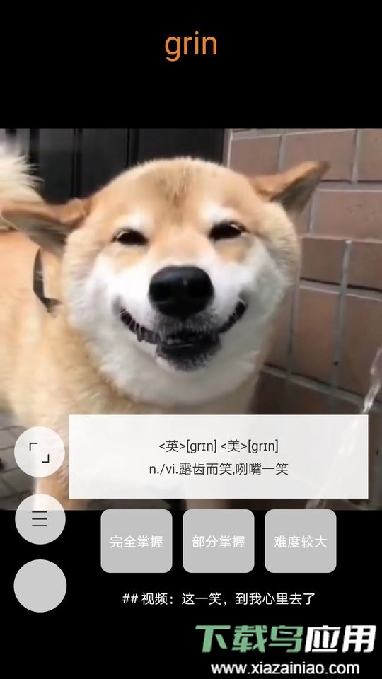 打墨最新版截图3