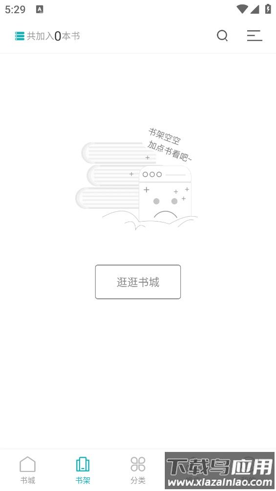 达文免费小说下载截图1