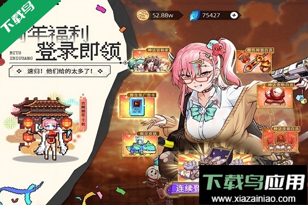 迷途之光游戏下载最新版截图2