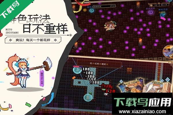 迷途之光游戏下载最新版截图3