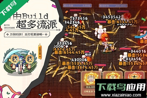 迷途之光游戏下载最新版截图4