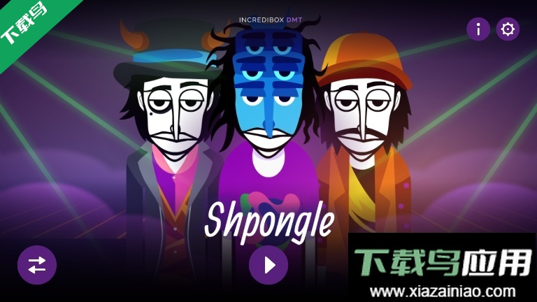 节奏盒子Tom模组下载正版最新版截图5