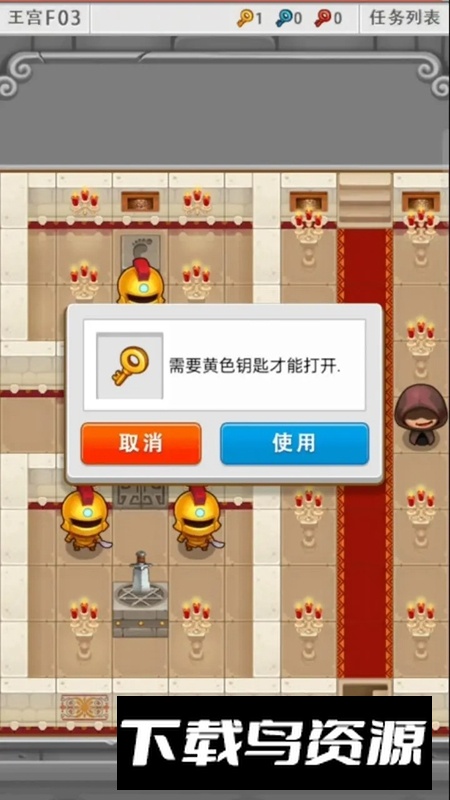 勇者冒险征途手游官方最新版截图2