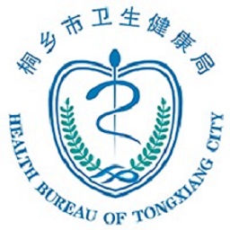 健康桐乡官方最新版