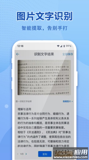 和彩云tv版截图3