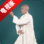 中华太极tv电视版apk横屏版