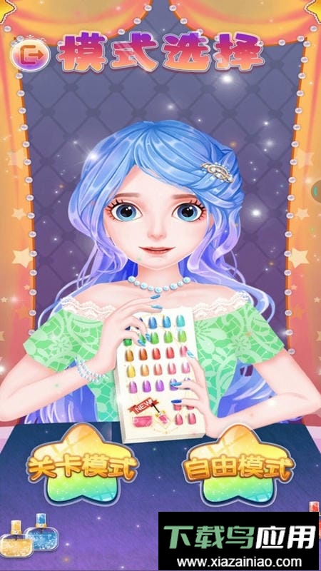 爱莎化妆公主游戏最新版截图4