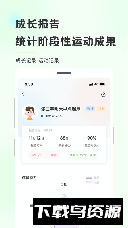 功夫链文化app手机端最新版截图1