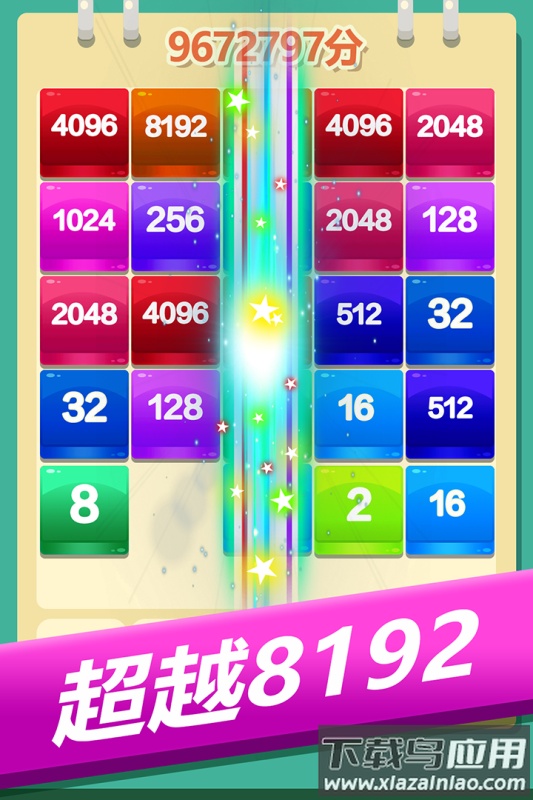 好运点点消游戏最新版截图2