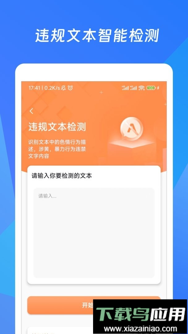 作文生成器最新版截图3