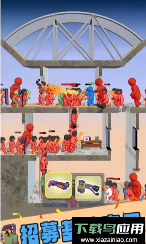 黄昏僵尸战官方版截图1