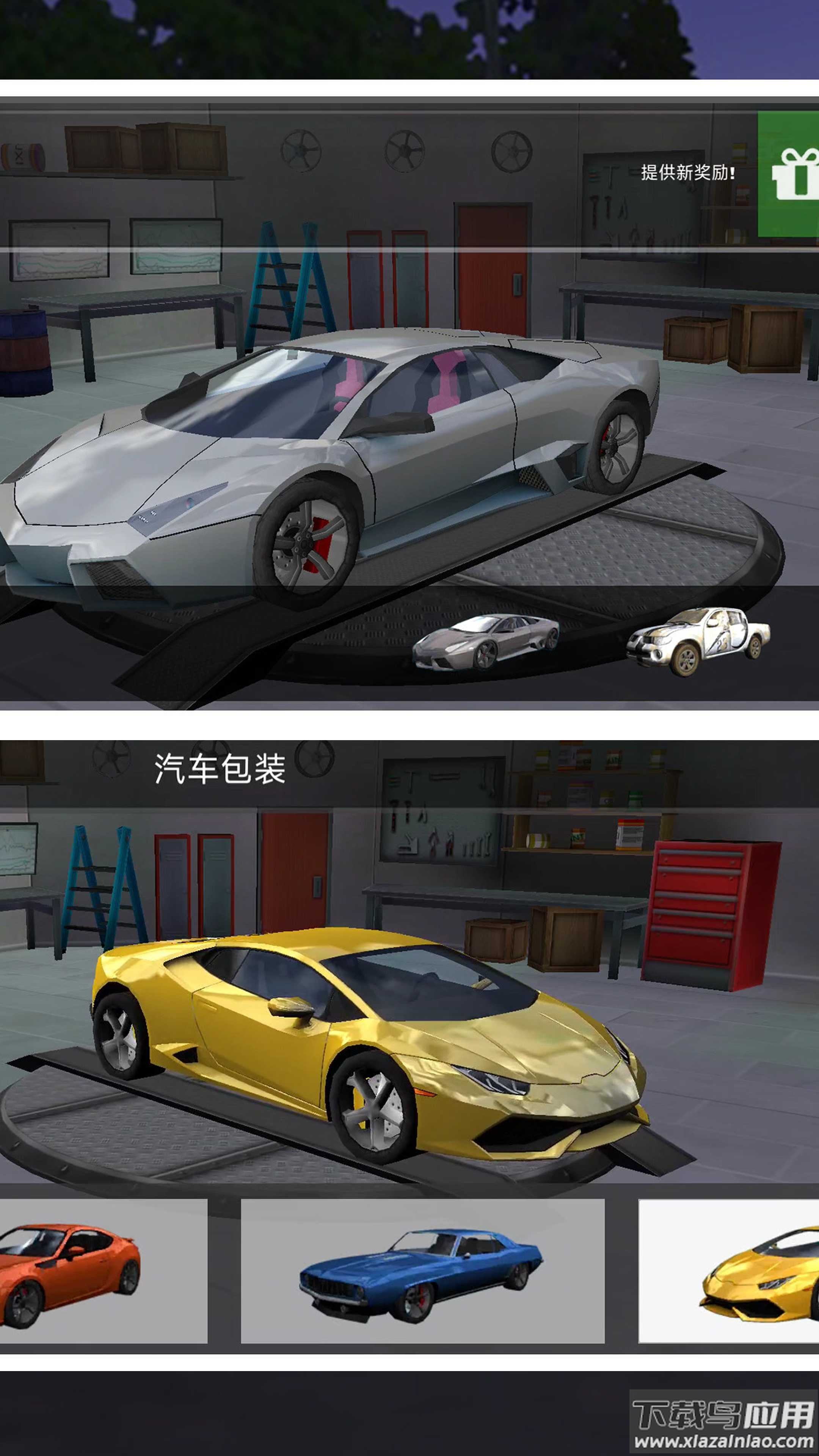 我开车贼快游戏最新版截图3