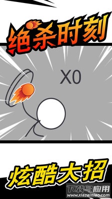 乒乓球高手游戏截图2