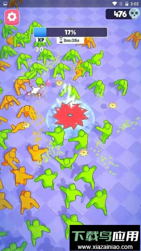 电锯大战僵尸官方版截图3