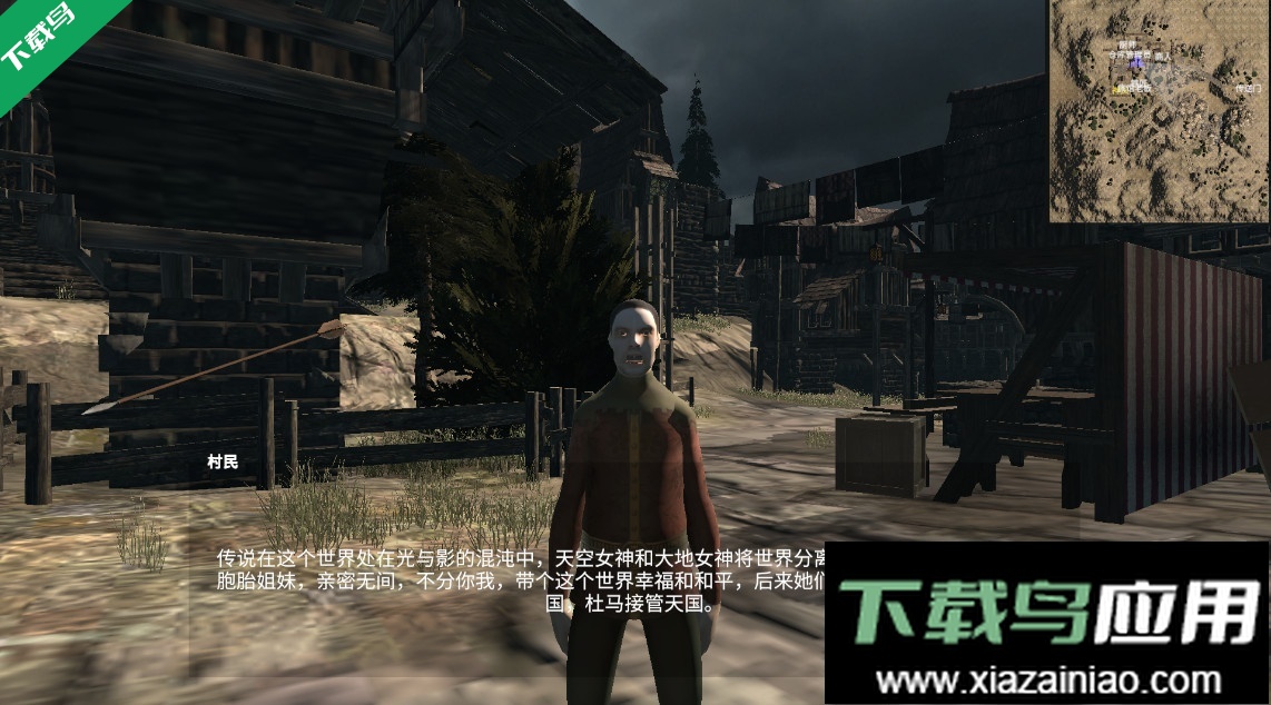 凡尔赛法环下载安装手机版最新版截图3