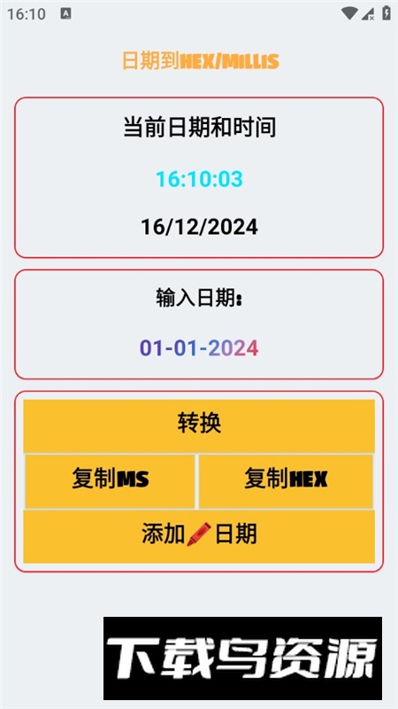 Smali助手app官方最新版最新版截图4