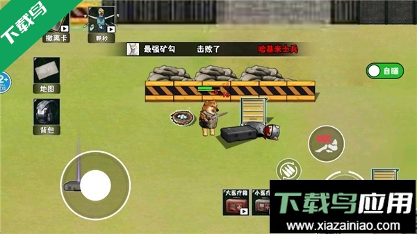 修勾逃生巨人危机官方下载截图3