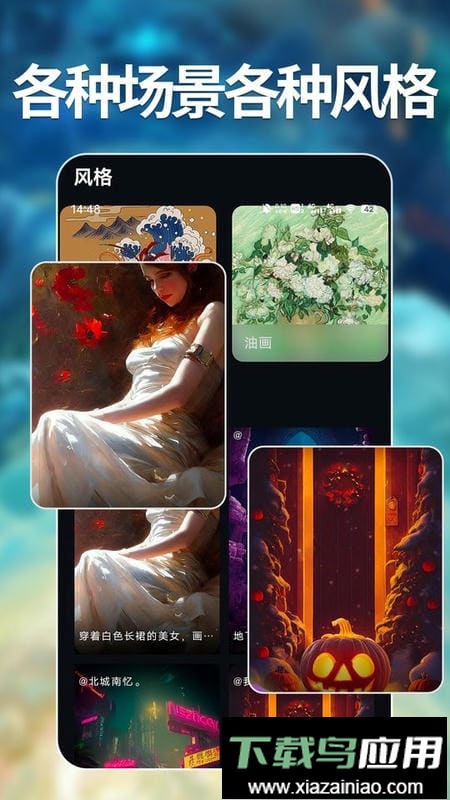 AI商品图免费使用版截图1