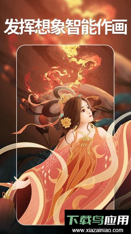 AI商品图免费使用版截图3