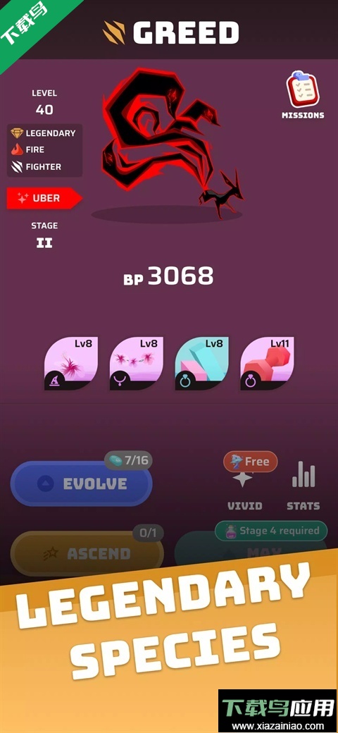 虚空宠物地下城手游下载(Voidpet Dungeo)最新版截图4